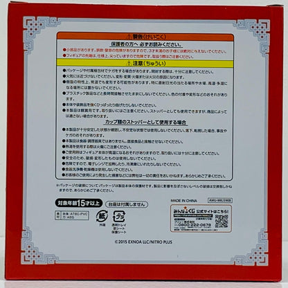 【中古】 B賞/一文字則宗ぬーどるストッパーフィギュア「其ノ伍～10周年アニバーサリー/みんなのくじ刀剣乱舞ONLINE～ぬーどるストッパーの陣」【フィギュア】