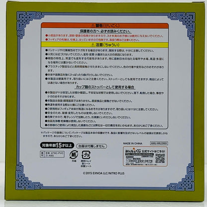 【中古】 ラストゲット賞/三日月宗近ぬーどるストッパーフィギュア-まったりver.-「其ノ伍～10周年アニバーサリー/みんなのくじ刀剣乱舞ONLINE～ぬーどるストッパーの陣」【フィギュア】