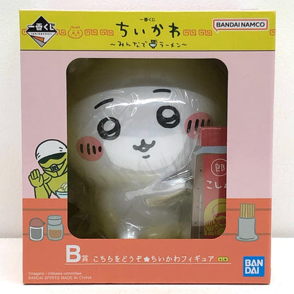 フィギュア B賞こちらをどうぞ★ちいかわフィギュア「みんなでラーメン/一番くじちいかわ」 ちいかわ 一番くじ みんなでラーメン B賞こちらをどうぞ★【フィギュア】【加古川物流】