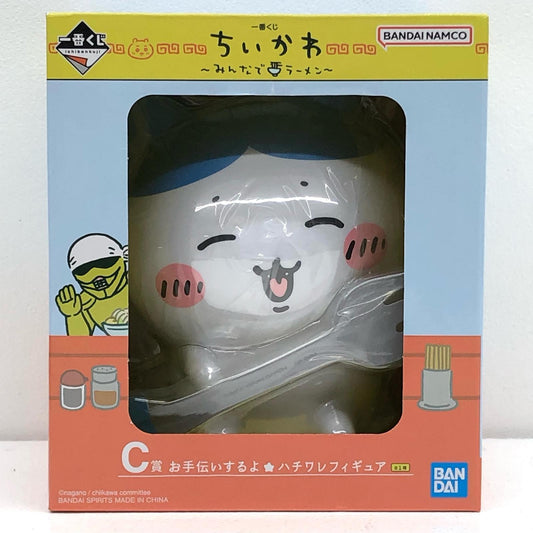 フィギュア C賞お手伝いするよ★ハチワレフィギュア「みんなでラーメン/一番くじちいかわ」 ハチワレ 一番くじ みんなでラーメン C賞 お手伝いするよ★【フィギュア】【加古川物流】