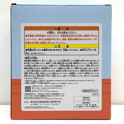 フィギュア C賞お手伝いするよ★ハチワレフィギュア「みんなでラーメン/一番くじちいかわ」 ハチワレ 一番くじ みんなでラーメン C賞 お手伝いするよ★【フィギュア】【加古川物流】