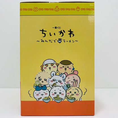 フィギュア D賞/挟んでおくよ★うさぎフィギュア「みんなでラーメン/一番くじちいかわ」 挟んでおくよ★うさぎ 一番くじ みんなでラーメン D賞【フィギュア】【加古川物流】