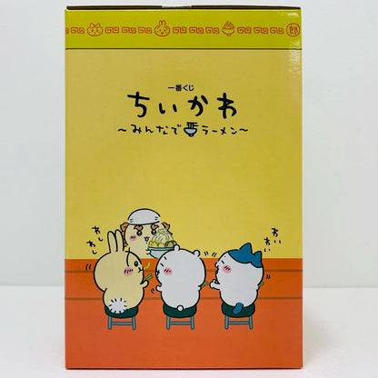 フィギュア D賞/挟んでおくよ★うさぎフィギュア「みんなでラーメン/一番くじちいかわ」 挟んでおくよ★うさぎ 一番くじ みんなでラーメン D賞【フィギュア】【加古川物流】