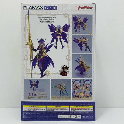 【中古】 PLAMAX GP-10 闇妖精騎士グリムリンデ 「ギルティプリンセス」