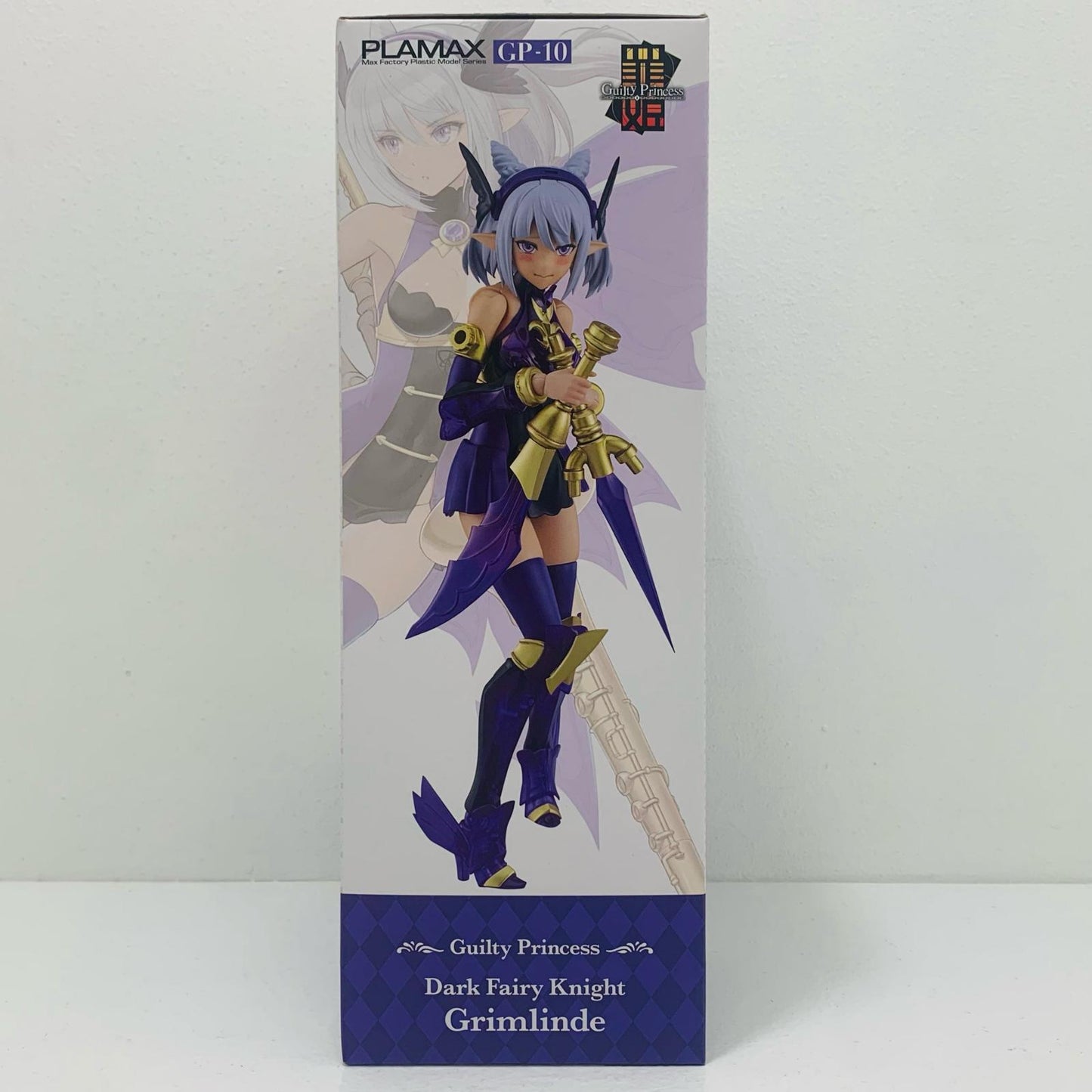 【中古】 PLAMAX GP-10 闇妖精騎士グリムリンデ 「ギルティプリンセス」