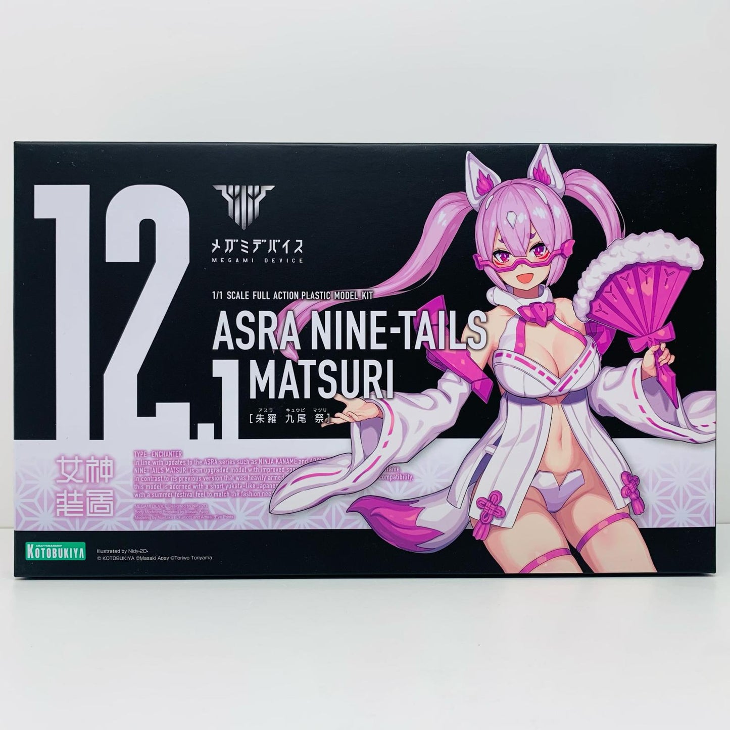 【中古】 1/1 朱羅 九尾 祭 「メガミデバイス」 [KP720]