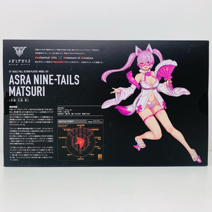 【中古】 1/1 朱羅 九尾 祭 「メガミデバイス」 [KP720]