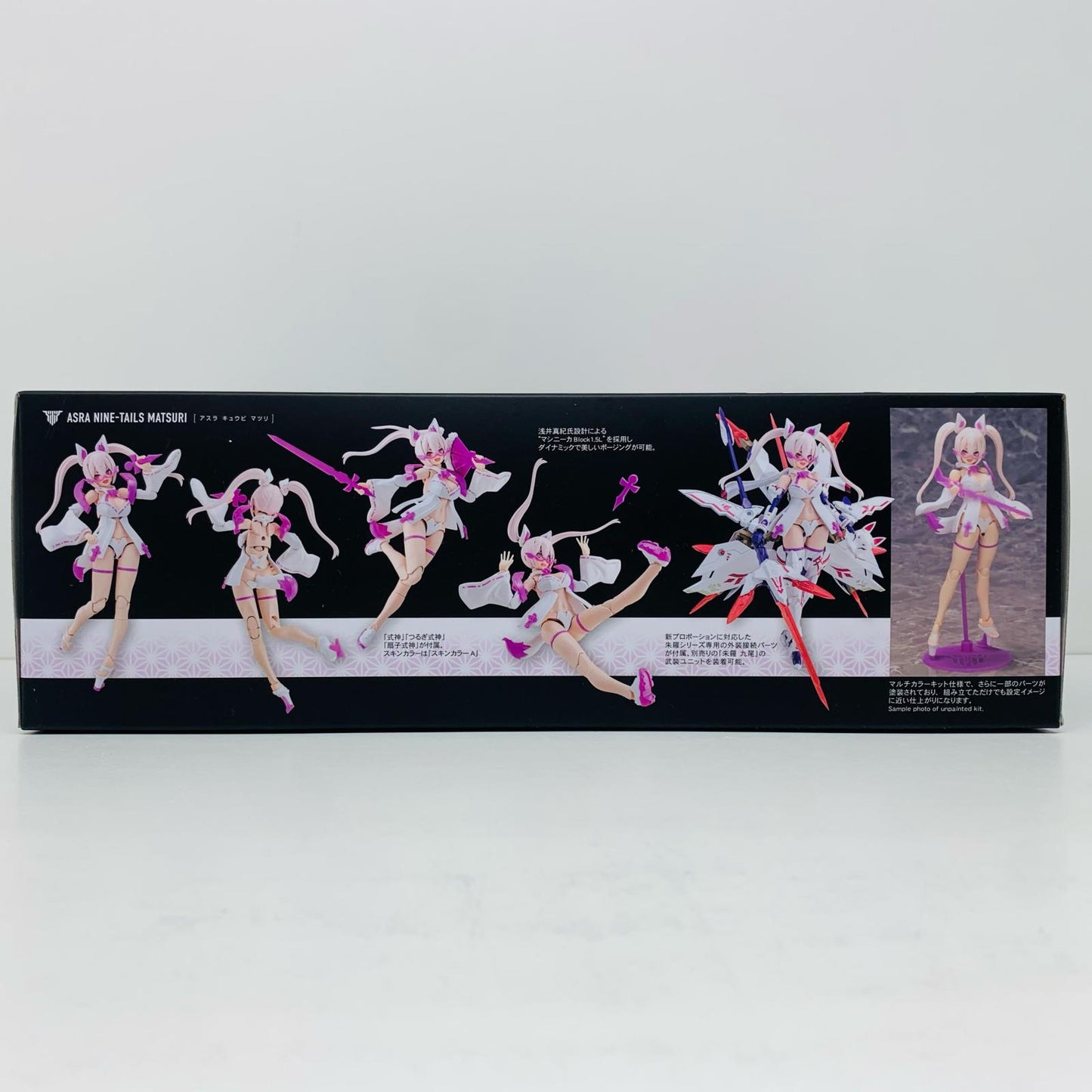 【中古】 1/1 朱羅 九尾 祭 「メガミデバイス」 [KP720]