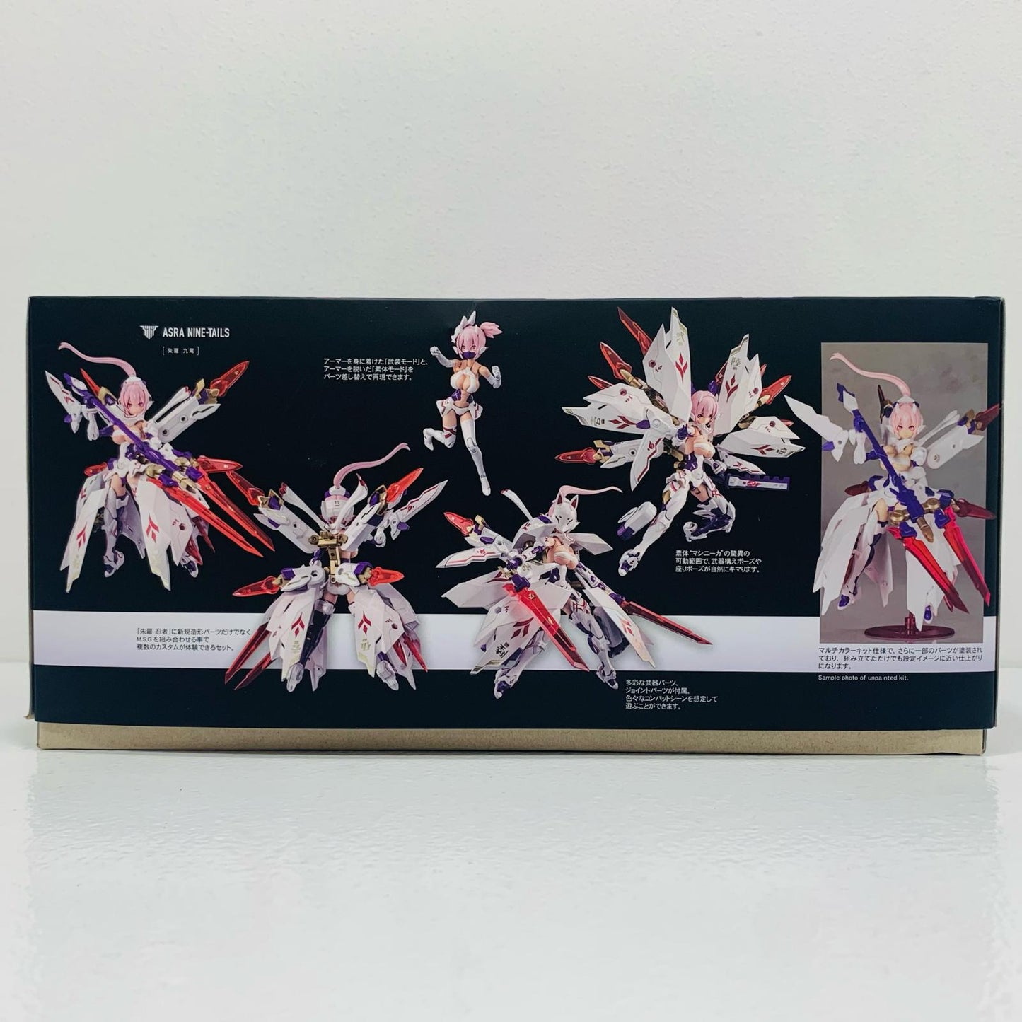 【中古】 1/1 朱羅 九尾 「メガミデバイス」 [KP515Y]