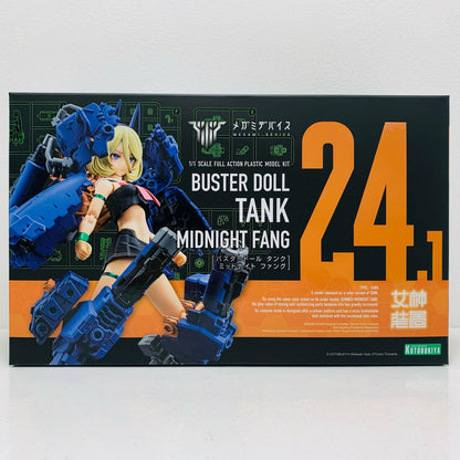【中古】 1/1 BUSTER DOLL タンク MIDNIGHT FANG 「メガミデバイス」 [KP781]【飾磨店】