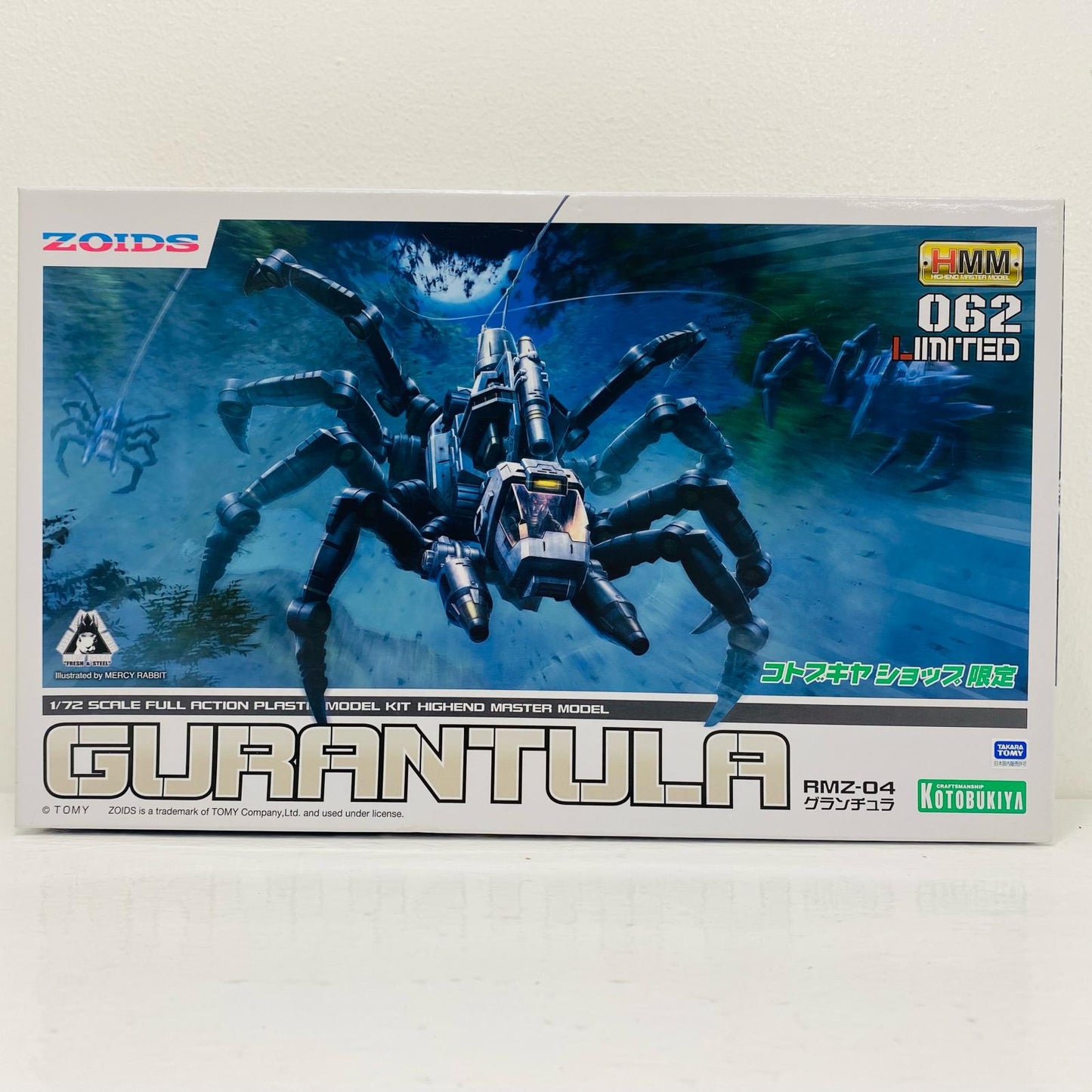 1/72 RMZ-04 グランチュラ 「ZOIDS ゾイド」 HMM コトブキヤショップ限定