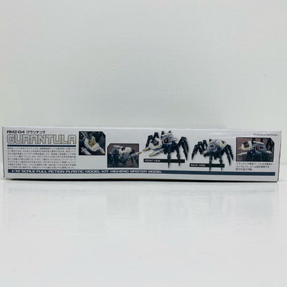 1/72 RMZ-04 グランチュラ 「ZOIDS ゾイド」 HMM コトブキヤショップ限定
