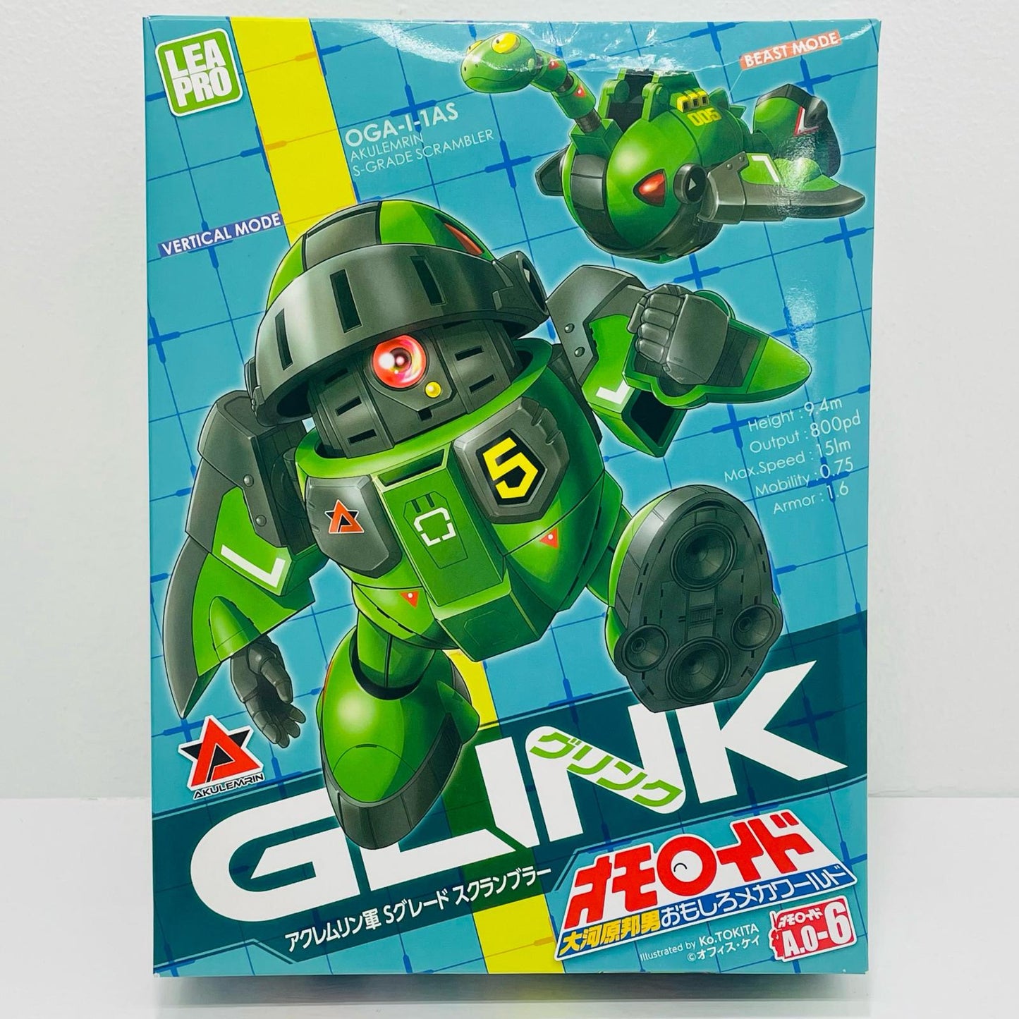 Glinck "Kunio Okawara's Amusing Mechanical World: OMoroid" [A.O-6]
