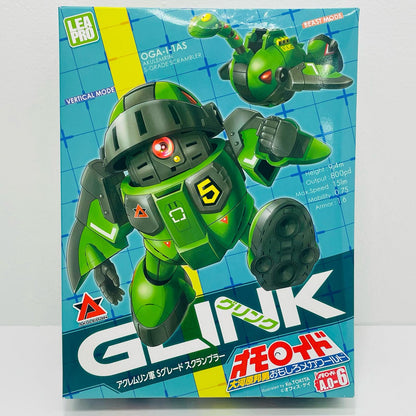 Glinck "Kunio Okawara's Amusing Mechanical World: OMoroid" [A.O-6]