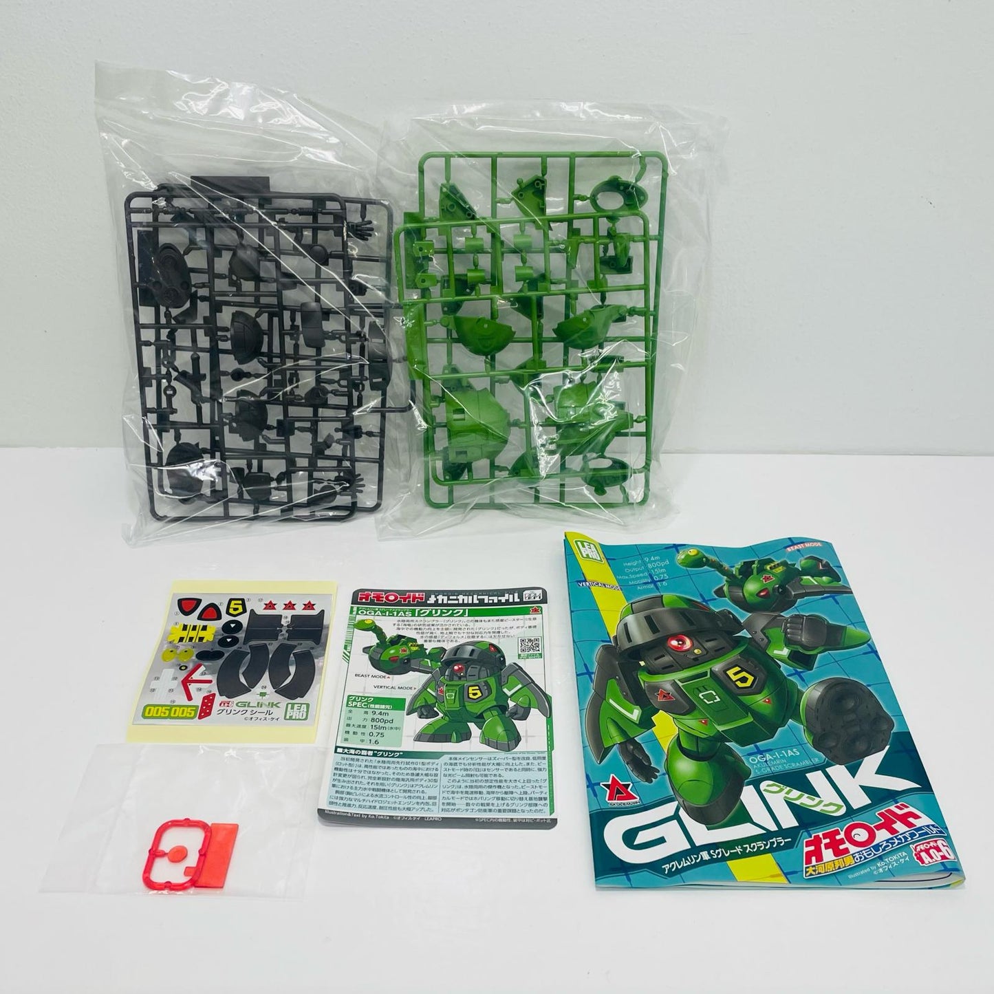 Glinck "Kunio Okawara's Amusing Mechanical World: OMoroid" [A.O-6]