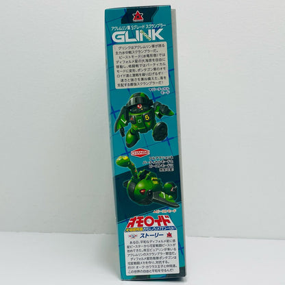 Glinck "Kunio Okawara's Amusing Mechanical World: OMoroid" [A.O-6]