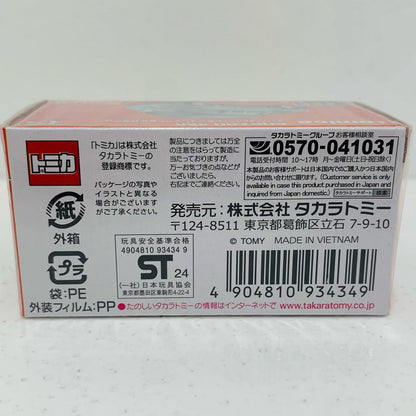 【中古】 スバル 360 (トミカプレミアム発売記念仕様) 「トミカプレミアム 35」【飾磨店】