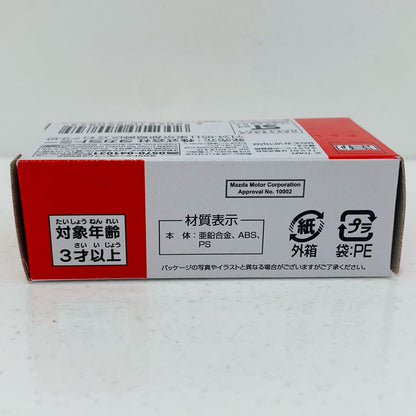 [Used] 1/60 Mazda Cosmo Sport (Red) "Tomica" Edion Original