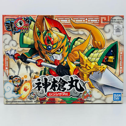 【中古】 BB戦士 No.252 神槍丸(シンソウマル) 「SD頑駄無武者○伝III」 [5056913]【飾磨店】