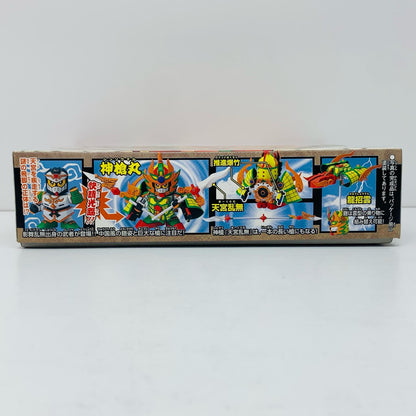 【中古】 BB戦士 No.252 神槍丸(シンソウマル) 「SD頑駄無武者○伝III」 [5056913]【飾磨店】