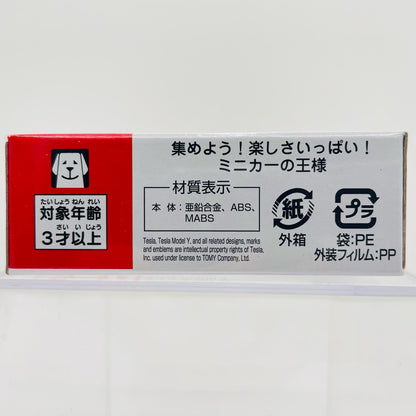 テスラ モデル Y 「トミカ No.28」