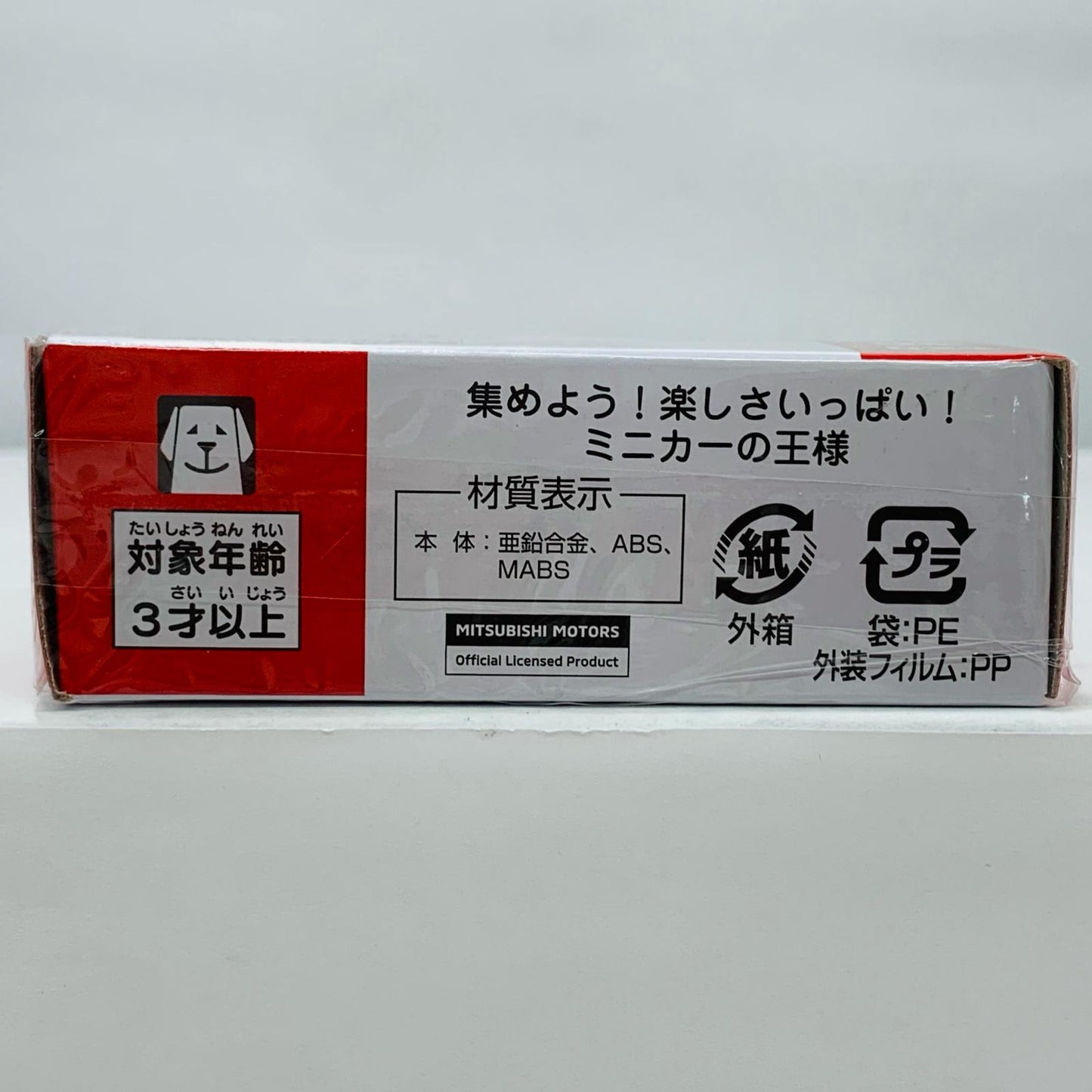 三菱 トライトン 「トミカ No.30」