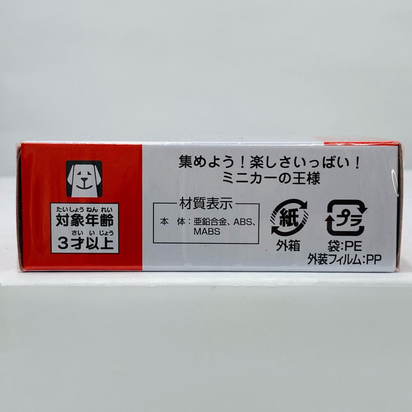 UD Trucks Quon "Tomica No.31"