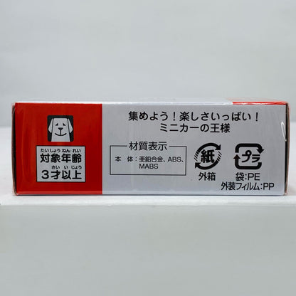 UD Trucks Quon "Tomica No.31"