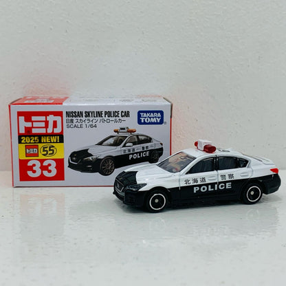 【中古】 日産 スカイライン パトロールカー 「トミカ No.33」【飾磨店】