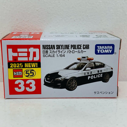 【中古】 日産 スカイライン パトロールカー 「トミカ No.33」【飾磨店】