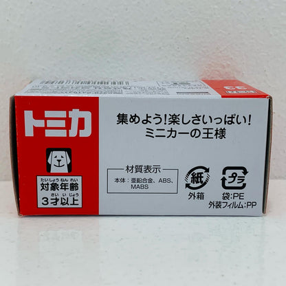 【中古】 日産 スカイライン パトロールカー 「トミカ No.33」【飾磨店】