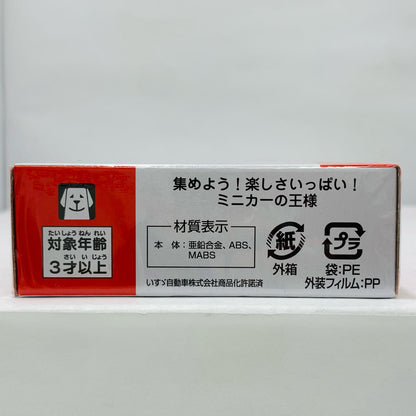 Isuzu Elf "Tomica No. 34"