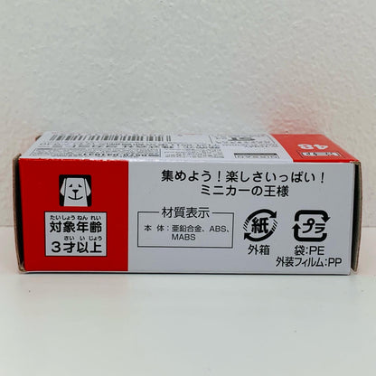 【中古】 日産 スカイライン GT-R(BNR32) 「トミカ No.48」【飾磨店】