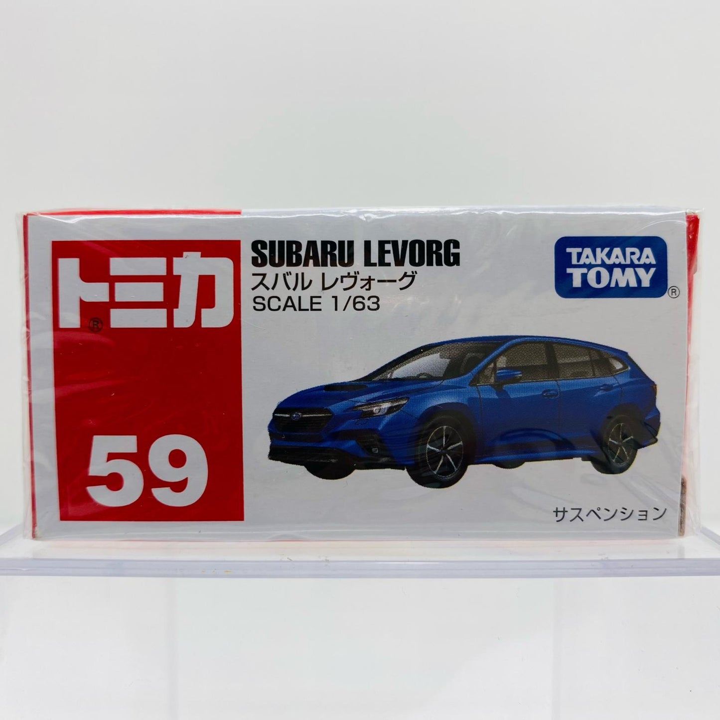 スバル レヴォーグ 「トミカ No.59」