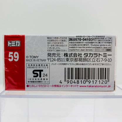 スバル レヴォーグ 「トミカ No.59」