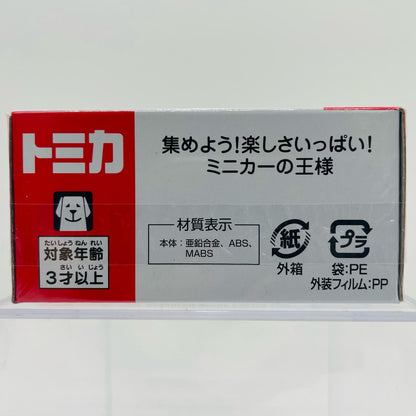 ダイハツ ロッキー パトロールカー 「トミカ No.81」