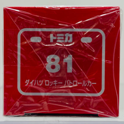 ダイハツ ロッキー パトロールカー 「トミカ No.81」
