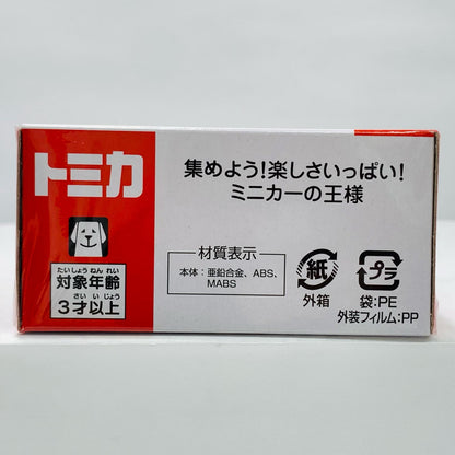 Toyota Crown Private Taxi "Tomica No. 84"