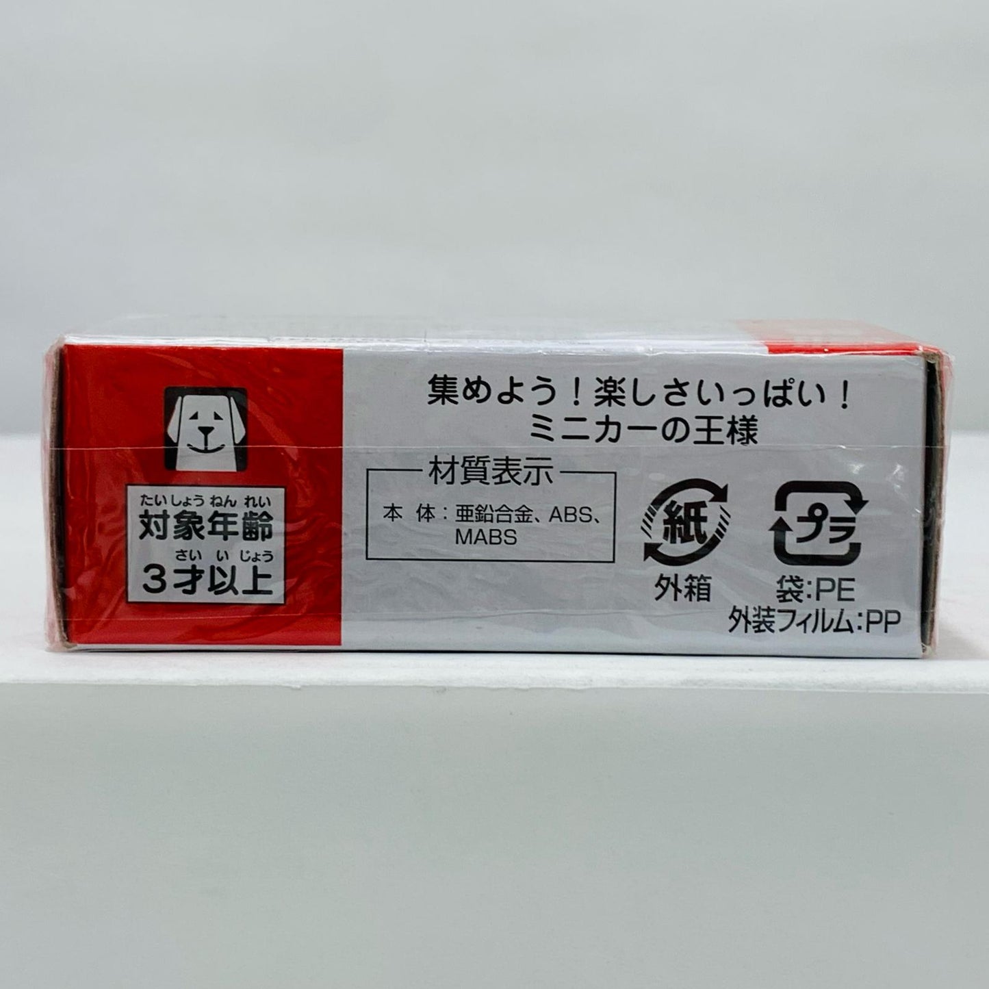 Daihatsu Move Canbus "Tomica No. 86"
