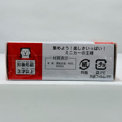 Daihatsu Move Canbus "Tomica No. 86"