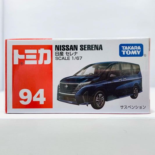 【中古】 日産 セレナ 「トミカ No.94」【飾磨店】