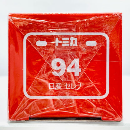【中古】 日産 セレナ 「トミカ No.94」【飾磨店】