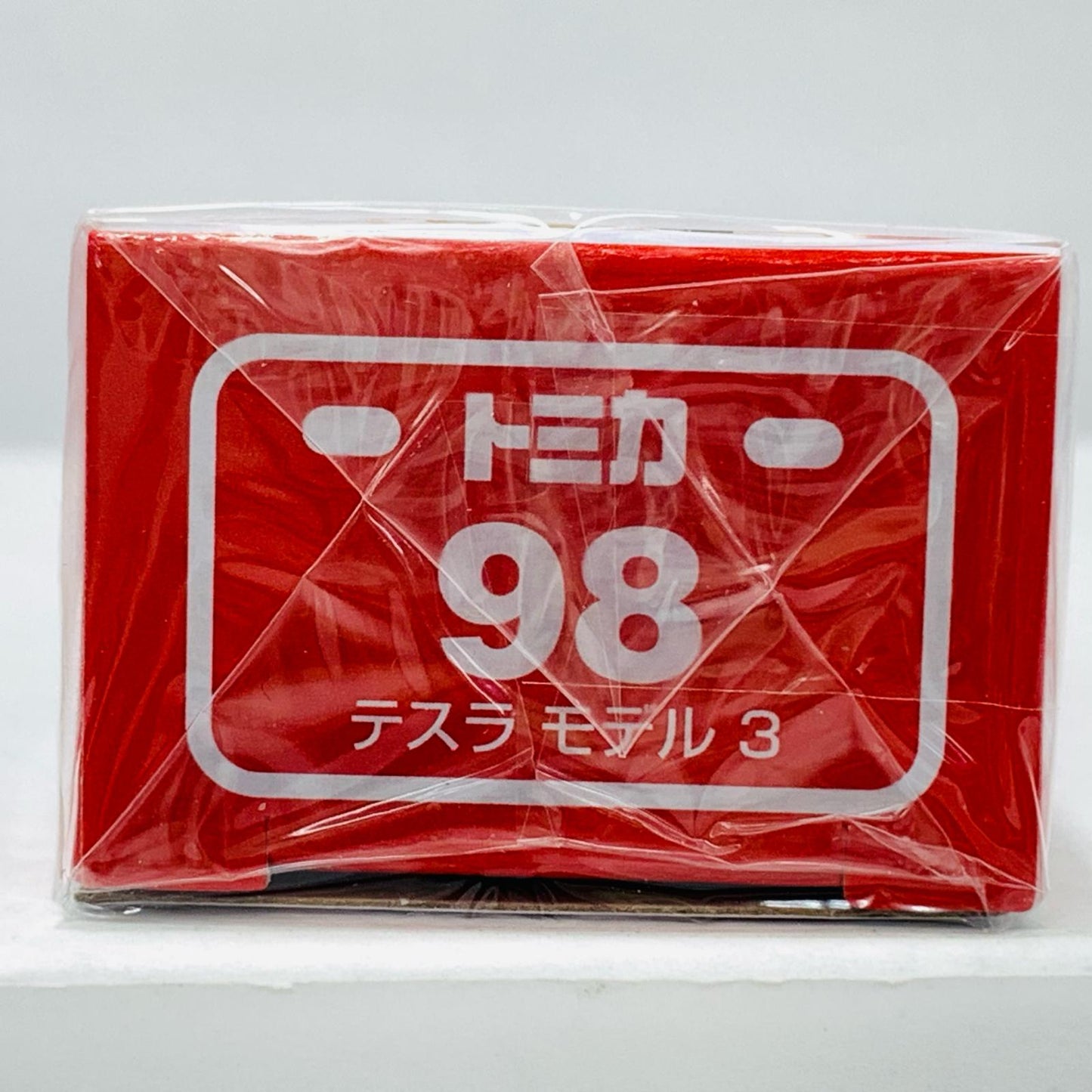 テスラ モデル3 「トミカ No.98」