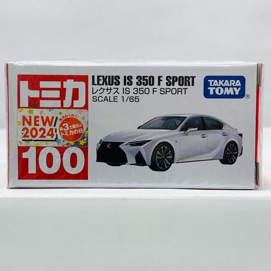 レクサス IS 350 F SPORT 「トミカ No.100」