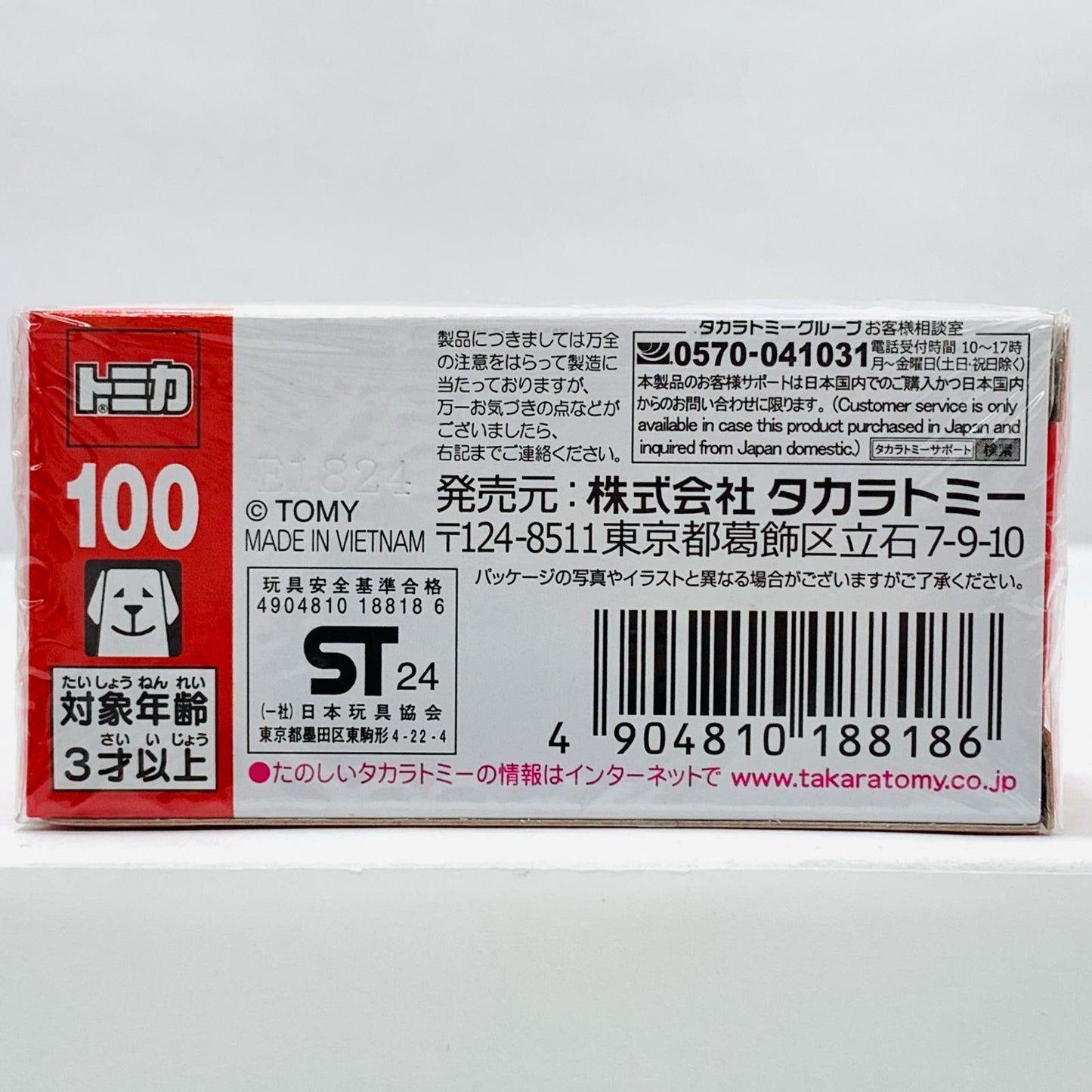 Lexus IS 350 F Sport "Tomica No. 100"