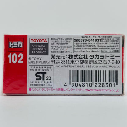 Toyota Yaris Cross GR SPORT "Tomica No. 102"