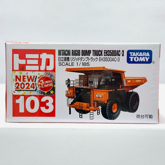 【中古】 日立建機 リジッドダンプトラック EH3500AC-3 「トミカ No.103」【飾磨店】