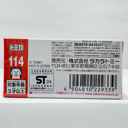 【中古】 ホンダ N-BOX 「トミカ No.114」【飾磨店】