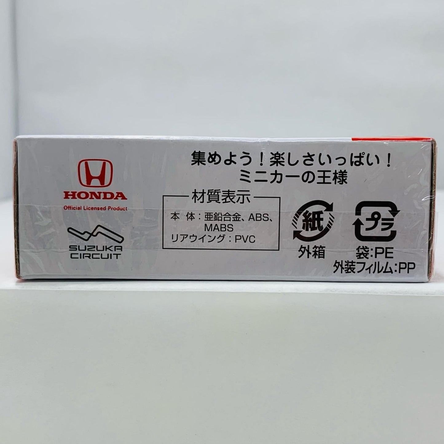 Honda Civic TYPE R Race Control Car "Tomica No. 120"
