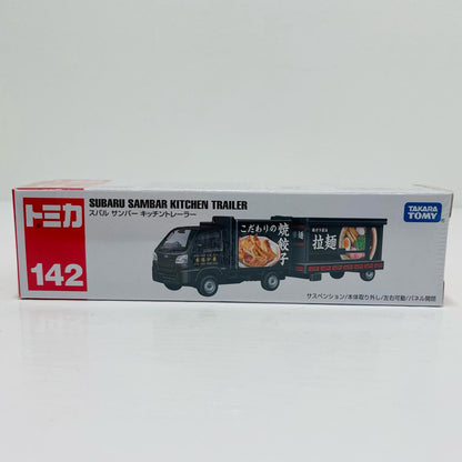 スバル サンバー キッチントレーラー 「トミカ No.142」